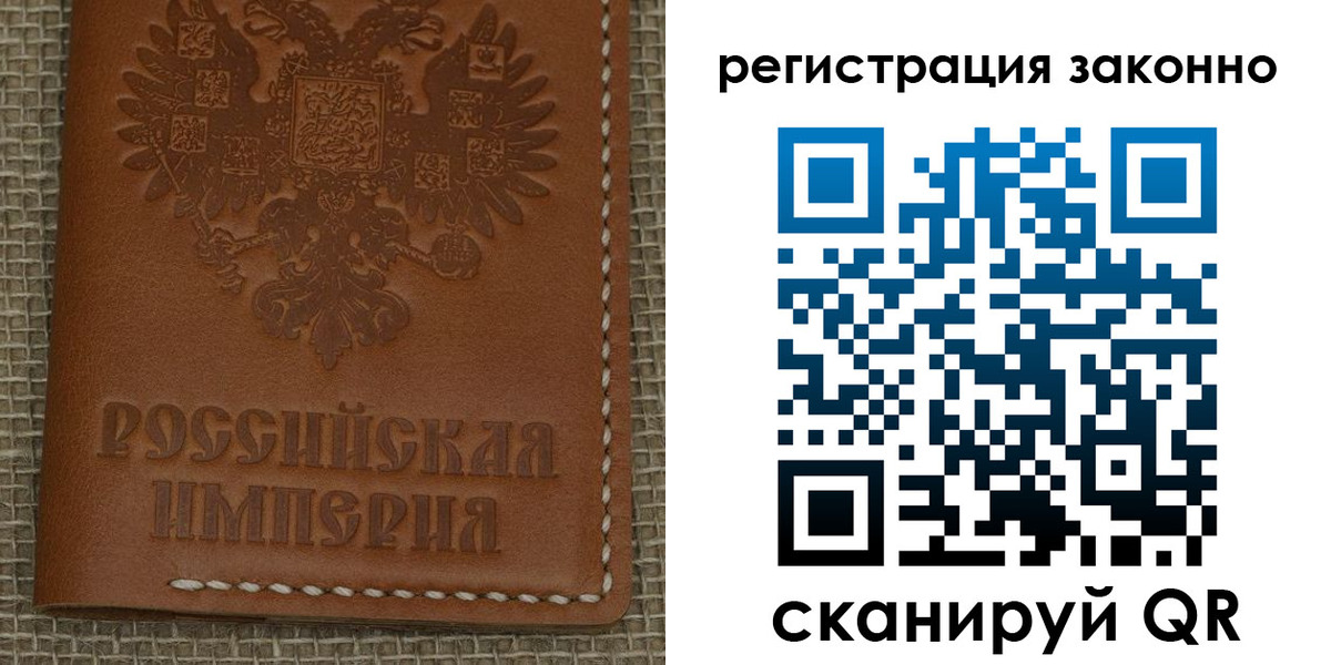 временная регистрация гарантия в Боготоле